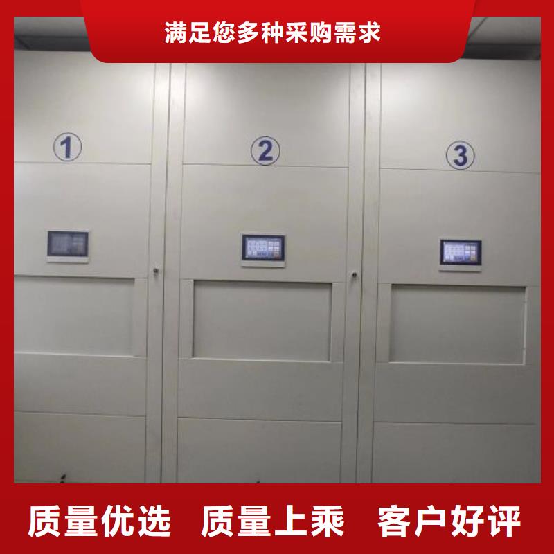 厂家供货【泽信】档案室电动密集架