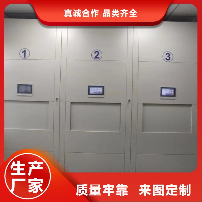 价优惠【泽信】仓储密集架