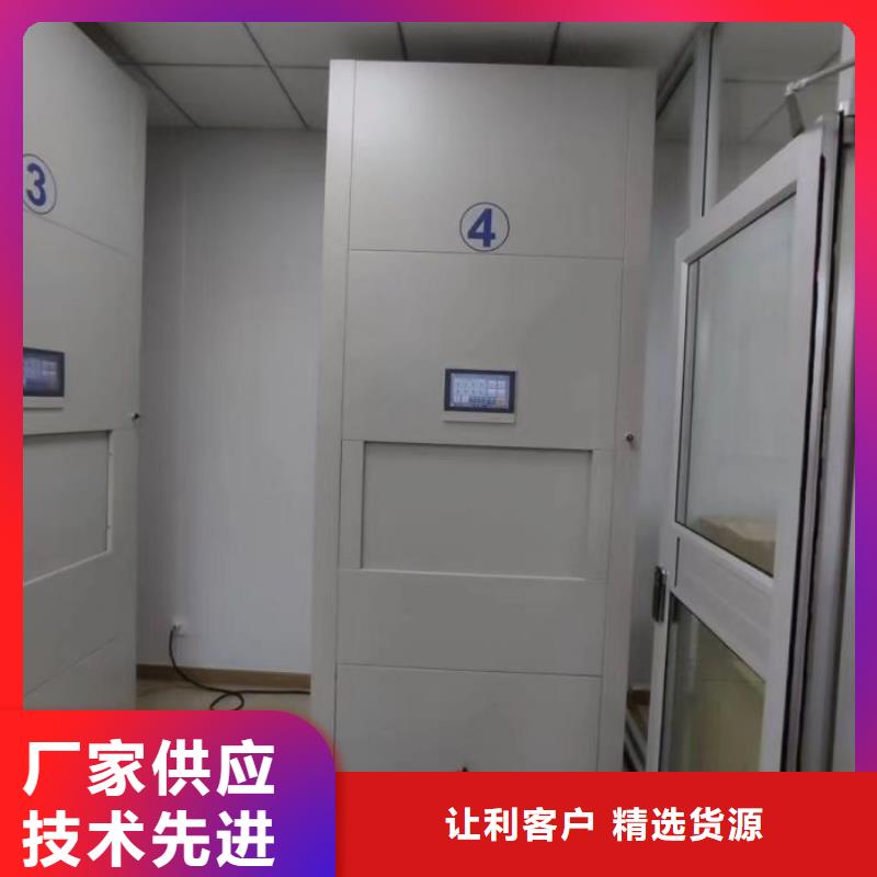 十年质保【泽信】综合档案室密集柜