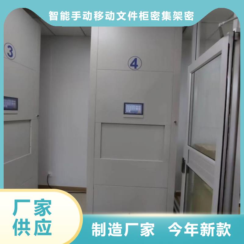 公司欢迎您【泽信】电动移动密集柜