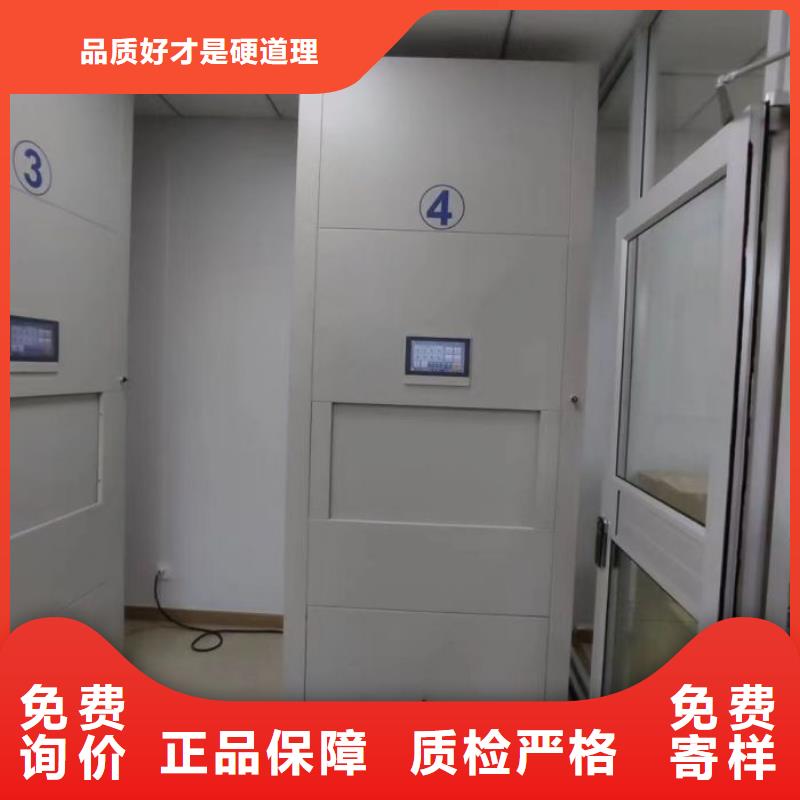 哪家好的【泽信】资料室密集架