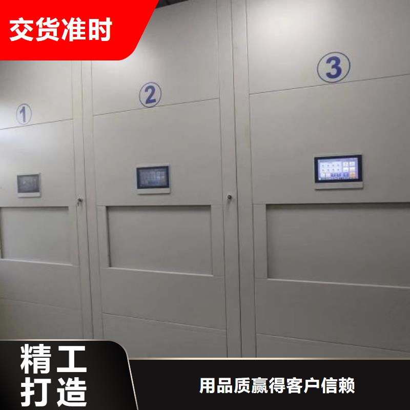 顧客至上【澤信】檔案資料庫智能密集柜