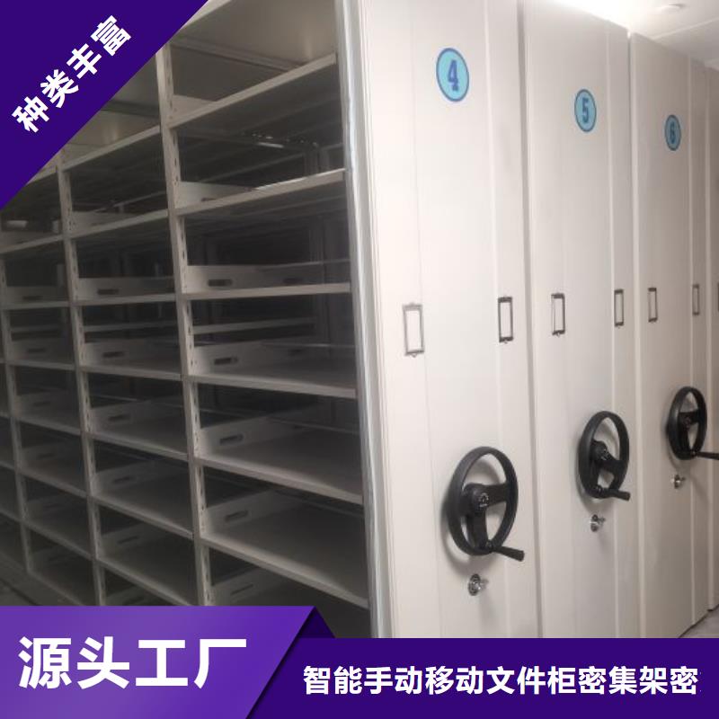 十年质保【泽信】综合档案室密集柜