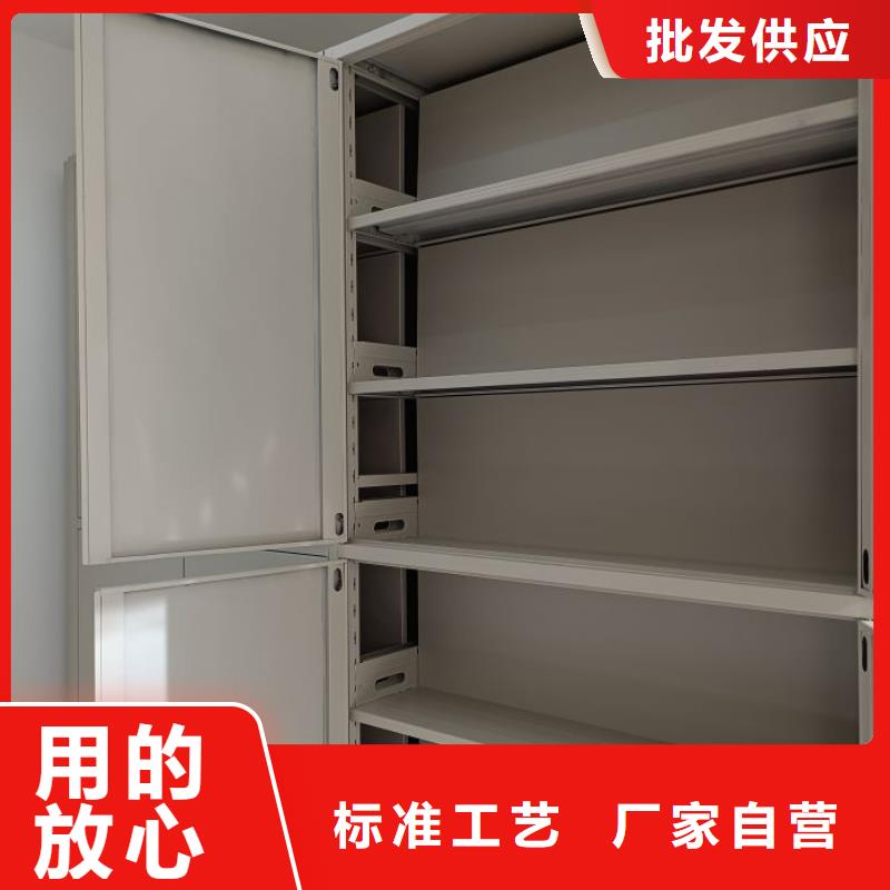生产工艺【泽信】智能档案密集架