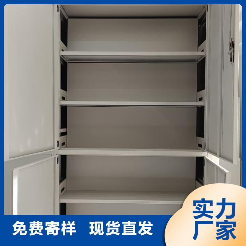 更多咨询【泽信】企业档案库密集柜