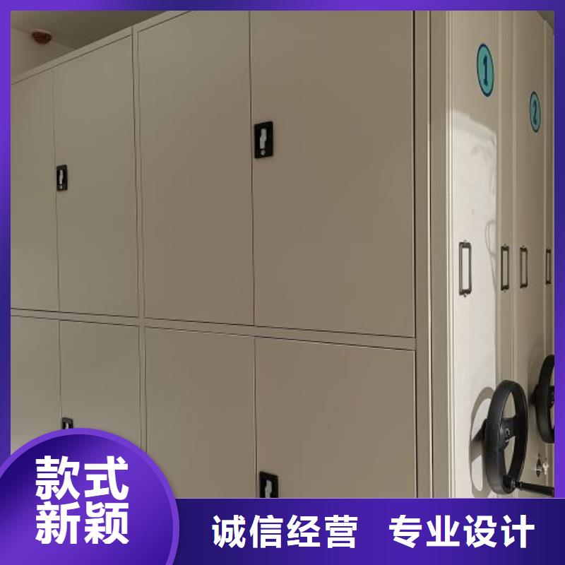 公司欢迎您【泽信】电动移动密集柜