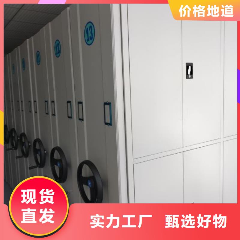 赢得客户【泽信】密集手摇移动书架