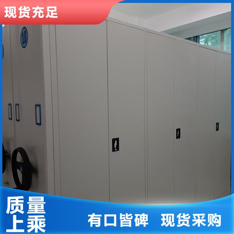 更多咨询【泽信】企业档案库密集柜