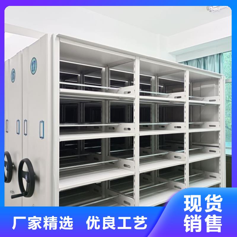 同心协力【泽信】实物留样密集柜