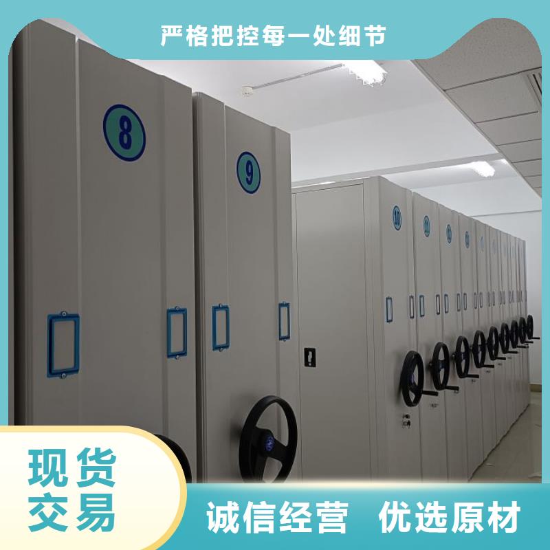 顧客至上【澤信】檔案資料庫智能密集柜