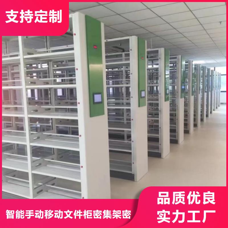 哪家好的【泽信】资料室密集架