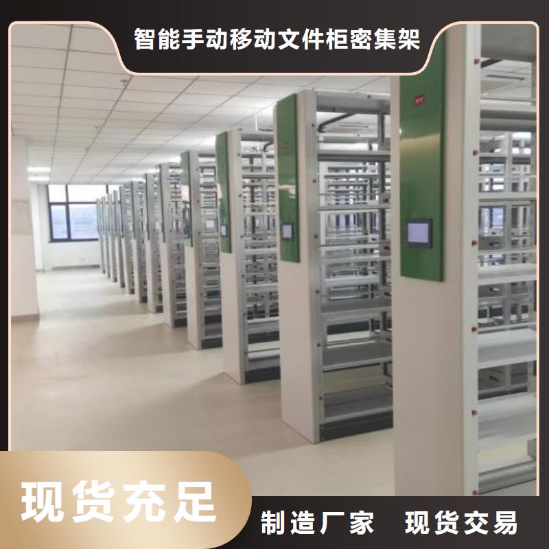 哪家好的【泽信】资料室密集架