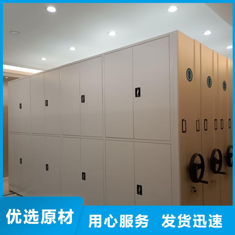 蓄势待发【泽信】档案室资料密集架
