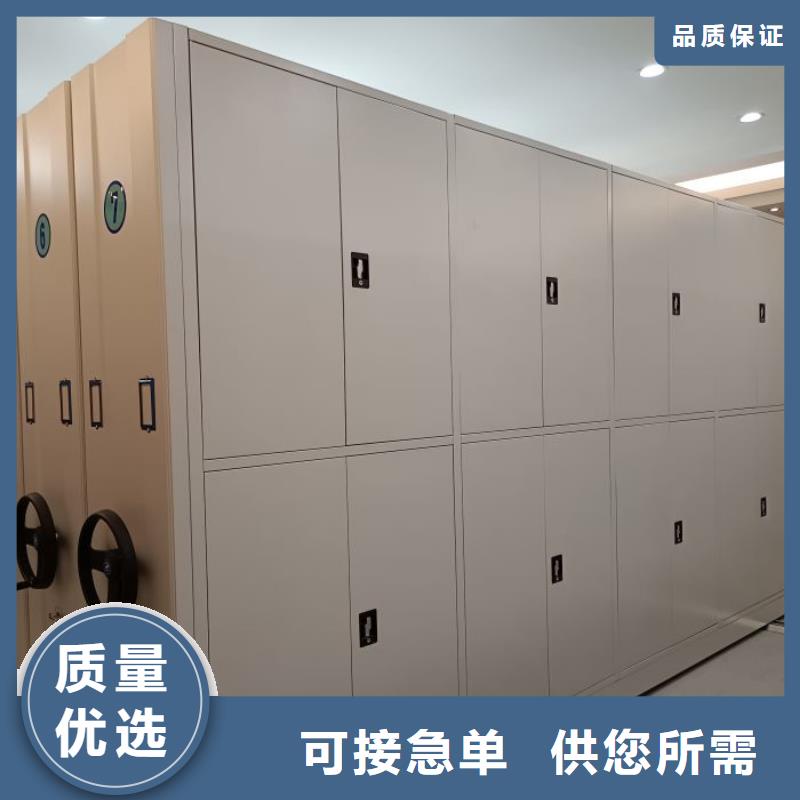 价优惠【泽信】仓储密集架