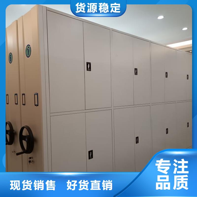 正道经营【泽信】手摇密集活动柜
