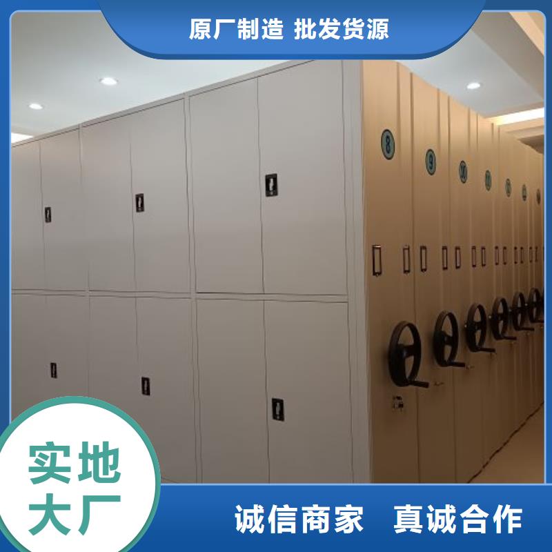 哪家好的【泽信】资料室密集架