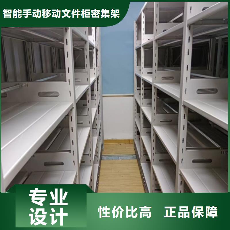 同心协力【泽信】实物留样密集柜