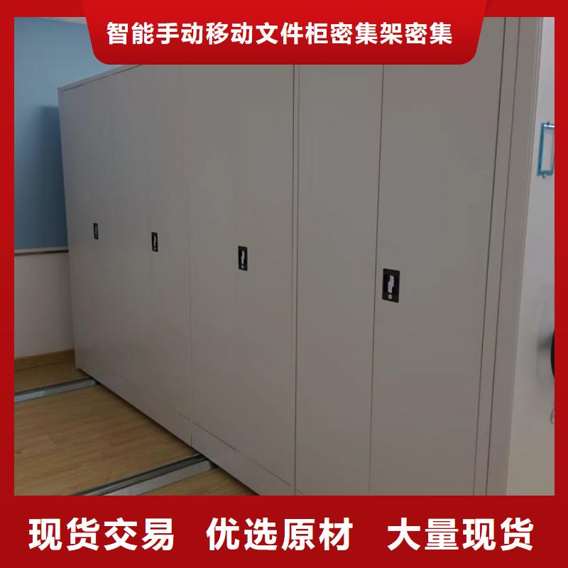 效益更高【澤信】圖紙密集架