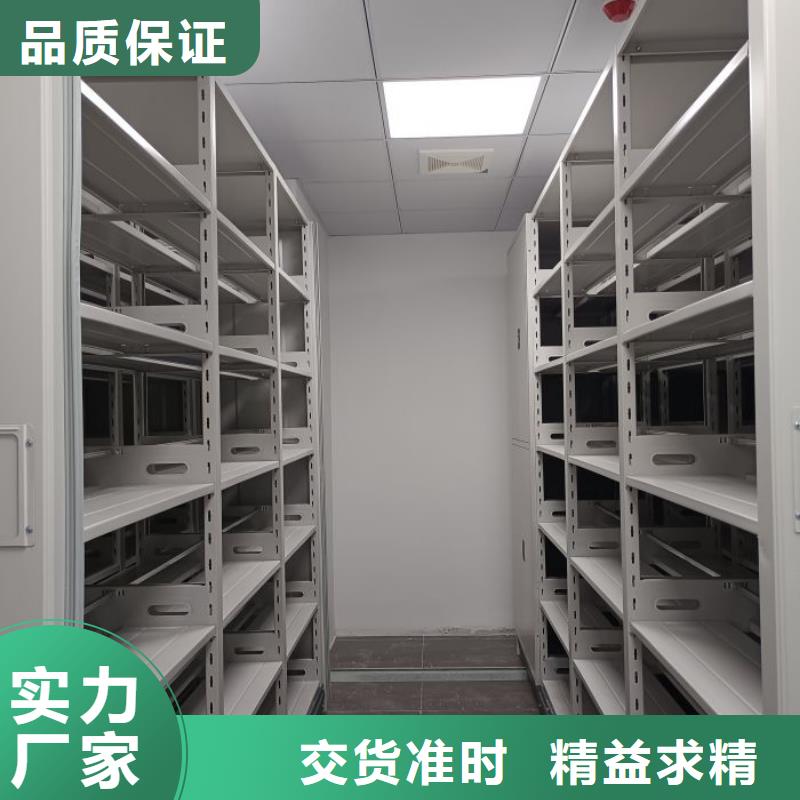 生产工艺【泽信】智能档案密集架