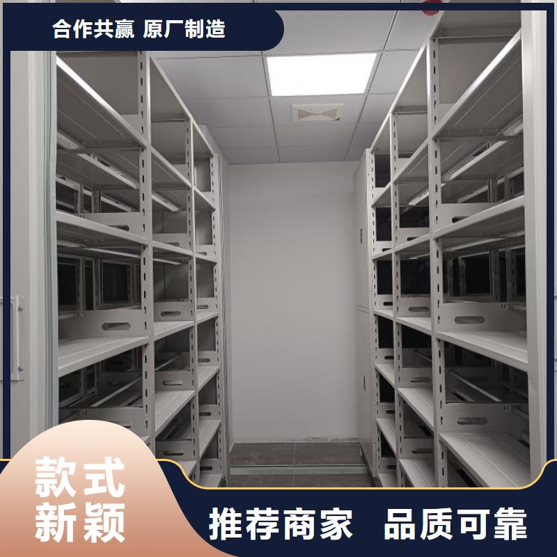尊重客戶【澤信】普通密集架