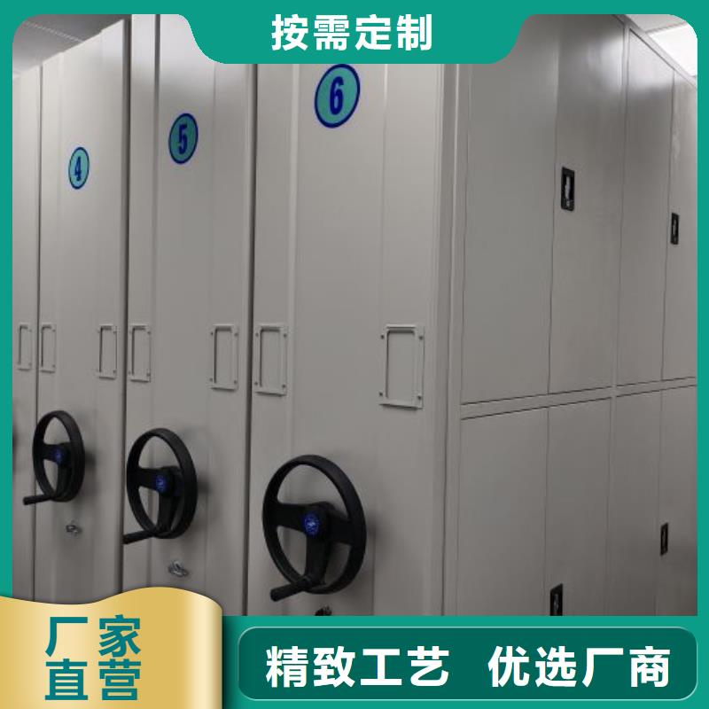 生产工艺【泽信】智能档案密集架
