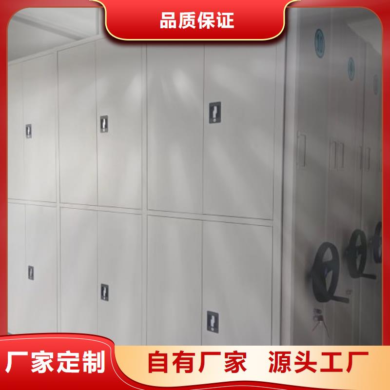 同心協(xié)力【澤信】實(shí)物留樣密集柜