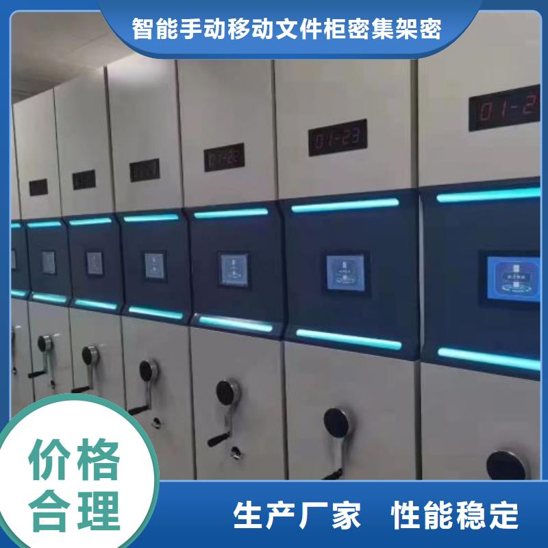 哪家好的【泽信】资料室密集架