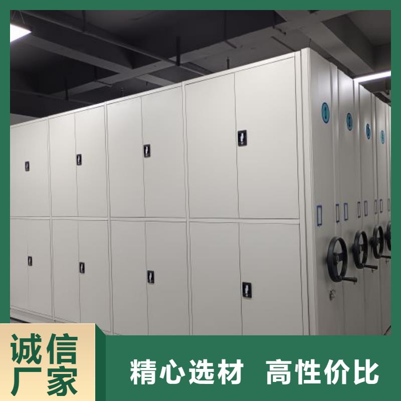公司欢迎您【泽信】电动移动密集柜