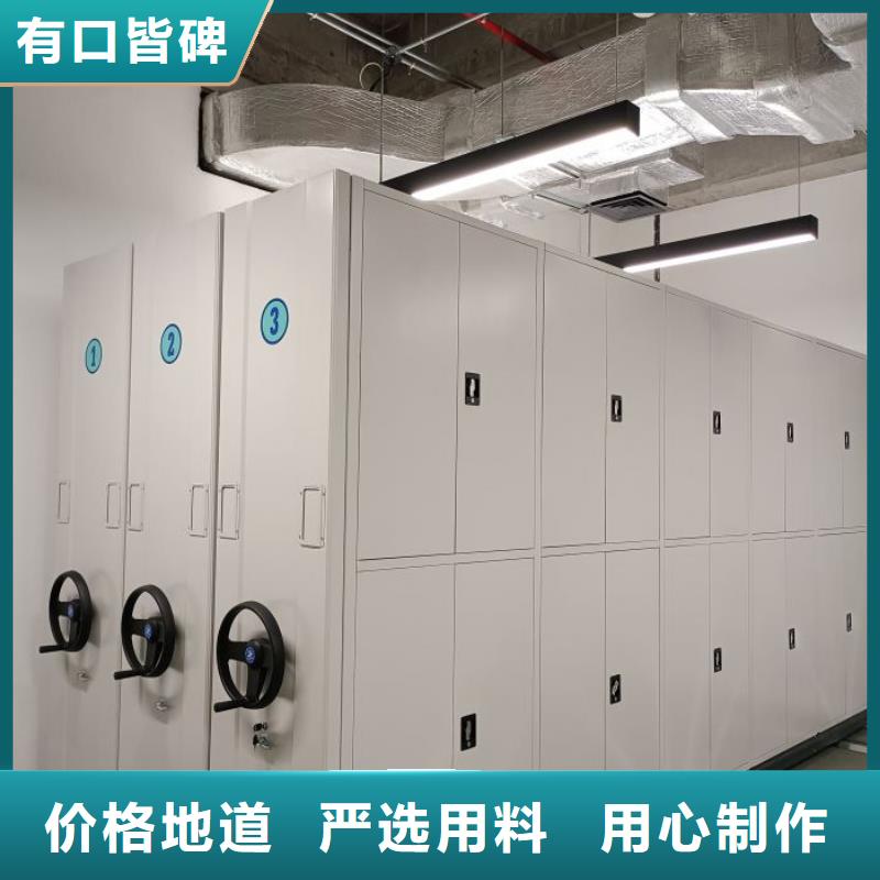 价优惠【泽信】仓储密集架