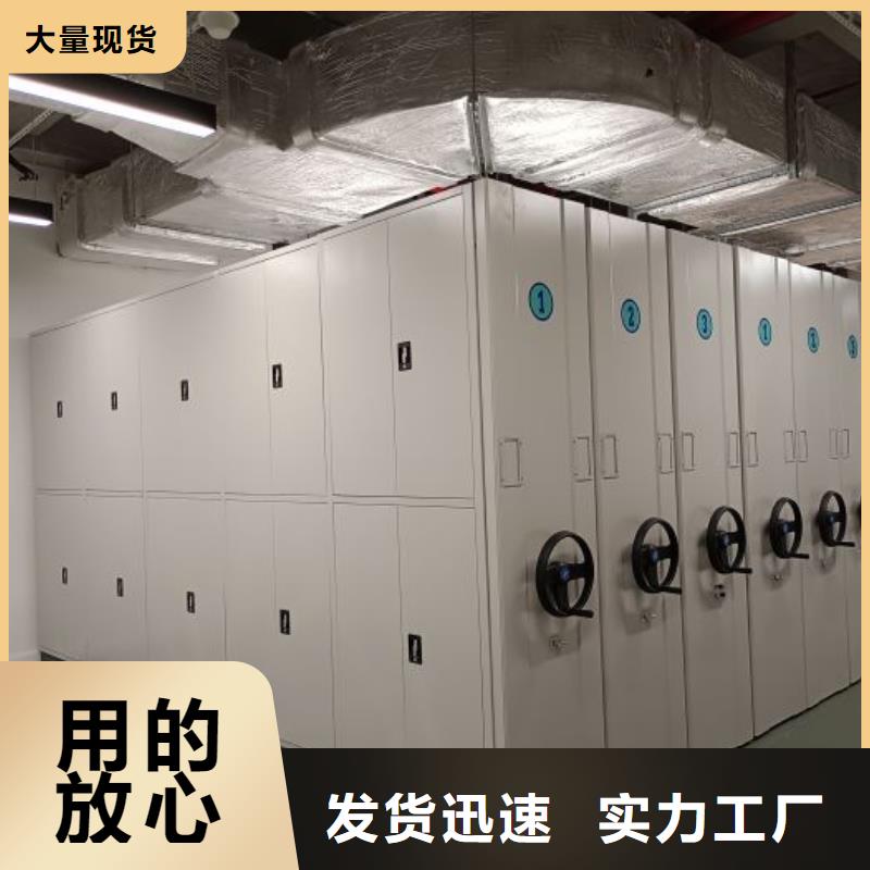 蓄势待发【泽信】档案室资料密集架