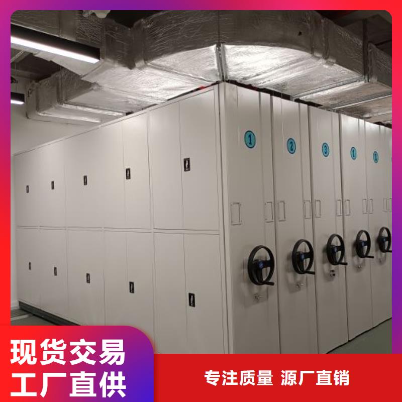 放心满意【泽信】智能病历档案密集架