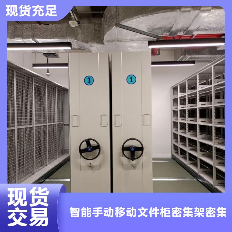 生产工艺【泽信】智能档案密集架