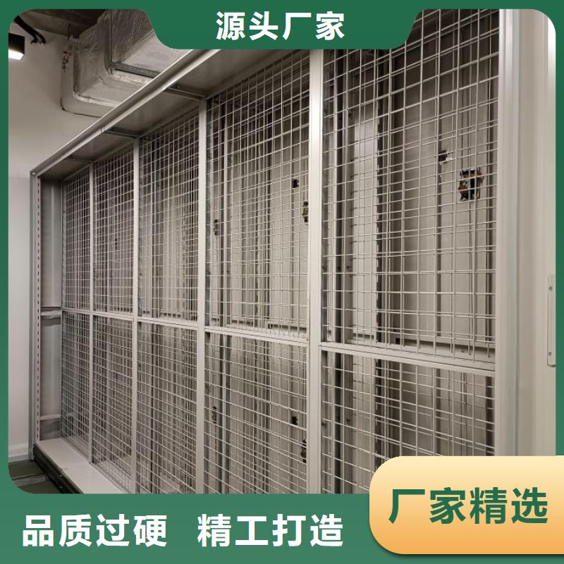 生产工艺【泽信】智能档案密集架