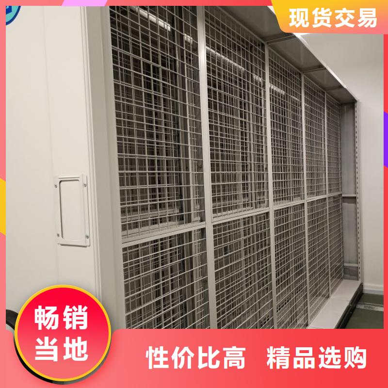 放心满意【泽信】智能病历档案密集架