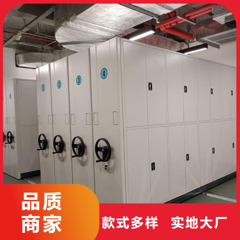 顧客至上【澤信】檔案資料庫智能密集柜