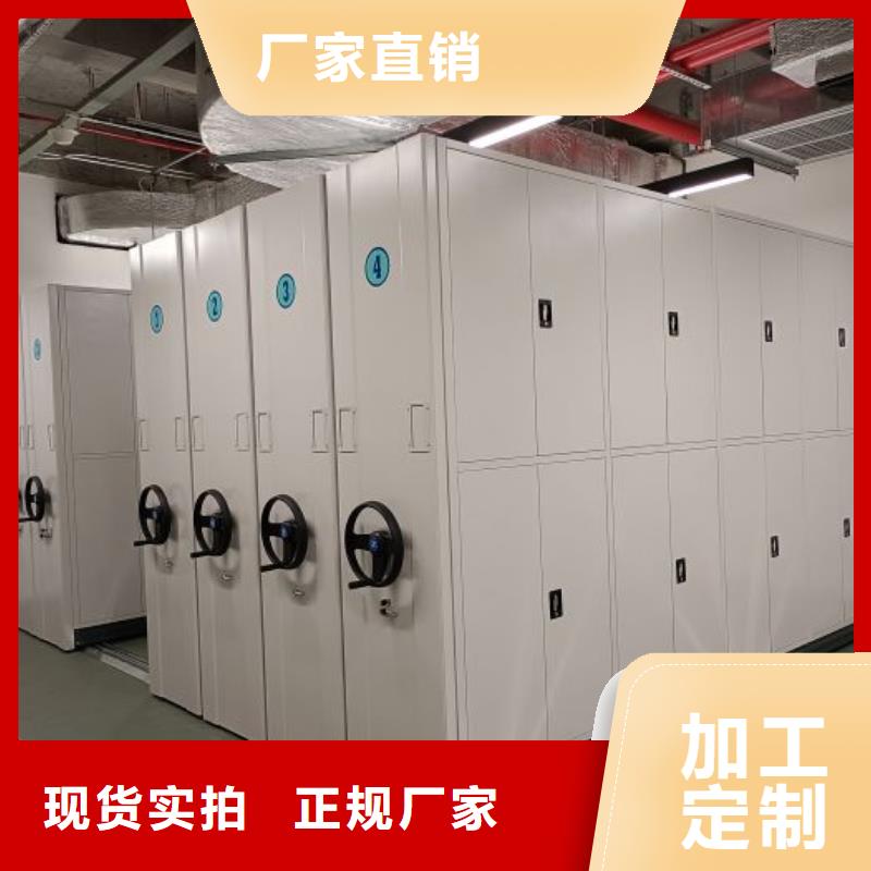 放心滿意【澤信】智能病歷檔案密集架