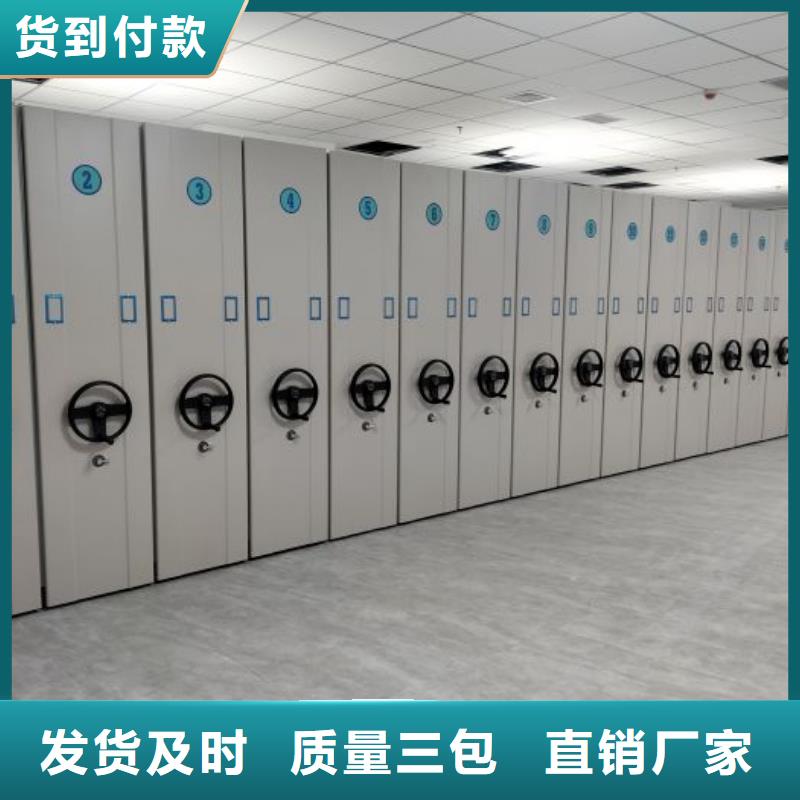 公司欢迎您【泽信】电动移动密集柜