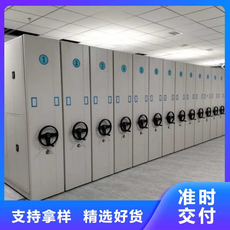 哪家好的【泽信】资料室密集架
