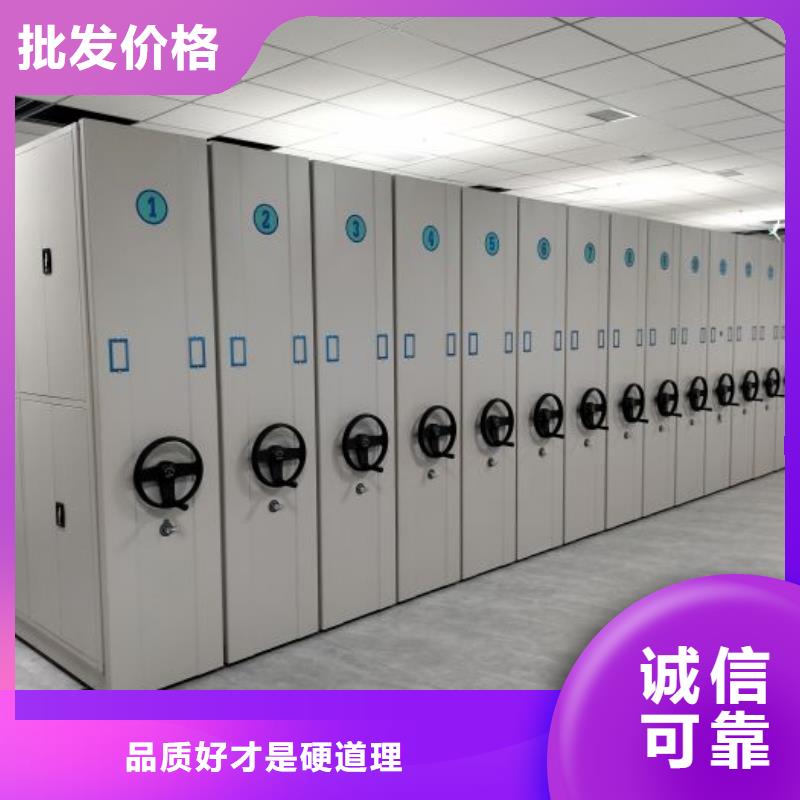 放心满意【泽信】智能病历档案密集架