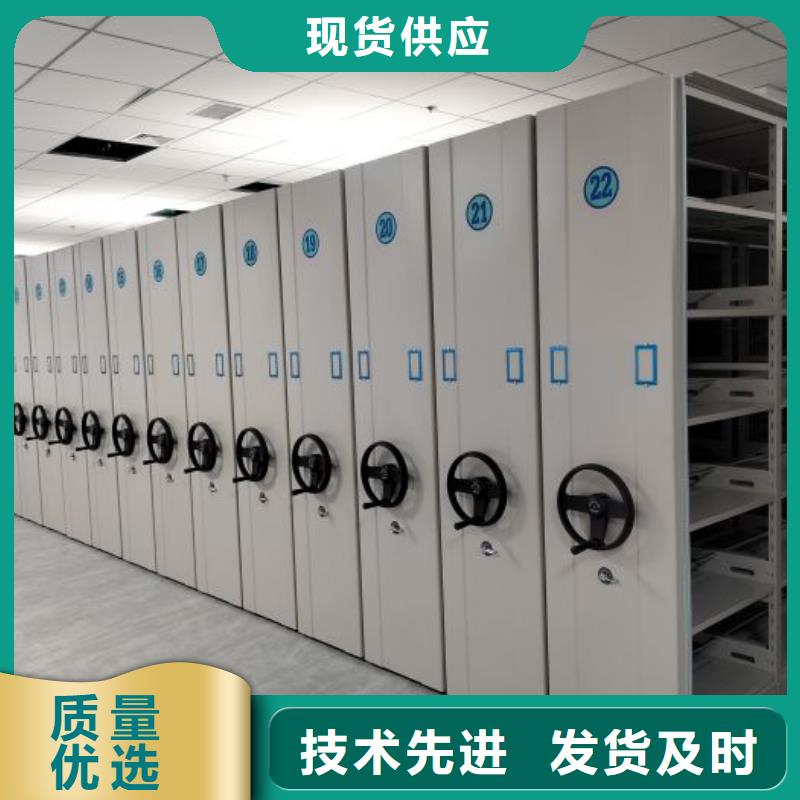 同心協(xié)力【澤信】實(shí)物留樣密集柜