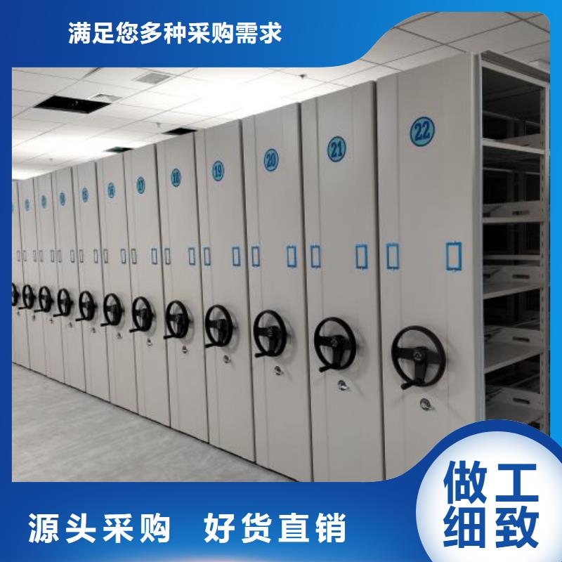 厂家供货【泽信】档案室电动密集架