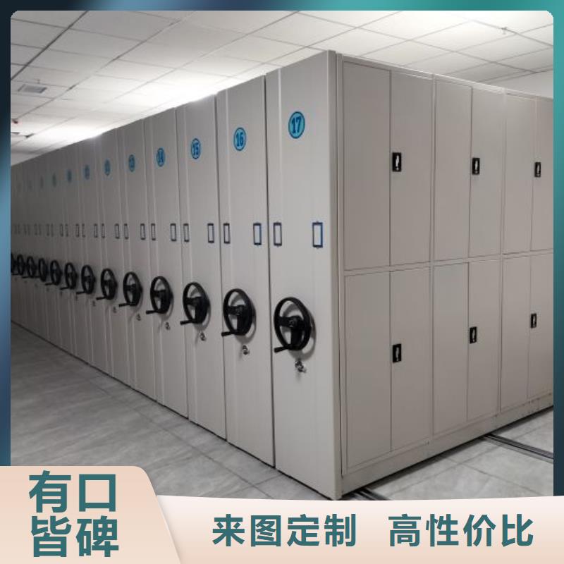 同心协力【泽信】实物留样密集柜