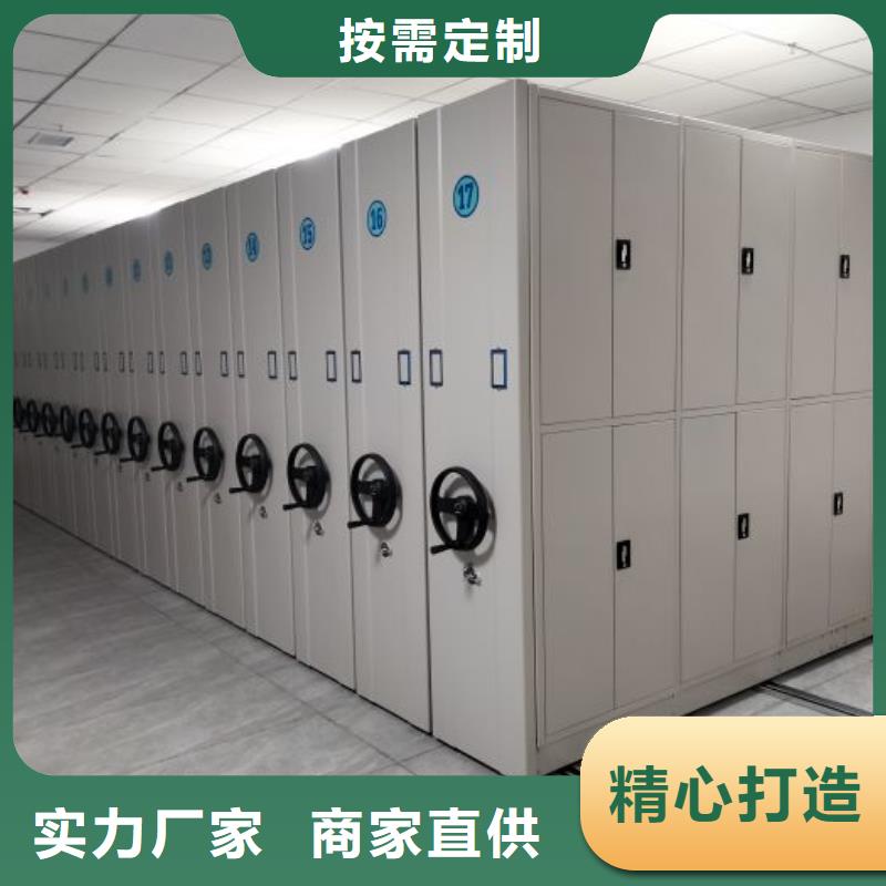 放心满意【泽信】智能病历档案密集架