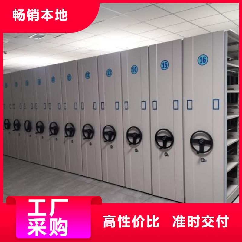 公司欢迎您【泽信】电动移动密集柜