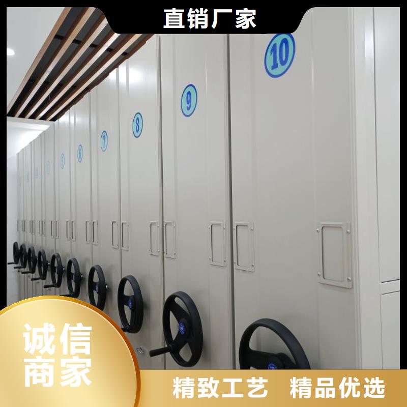 放心满意【泽信】智能病历档案密集架