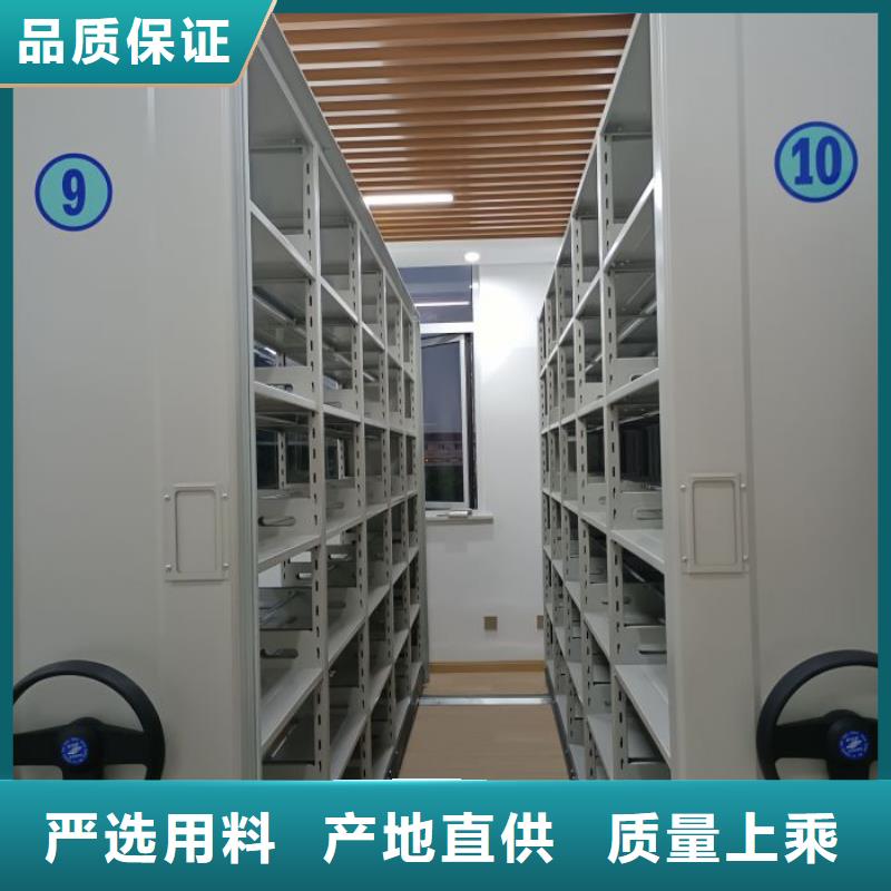 正道经营【泽信】手摇密集活动柜