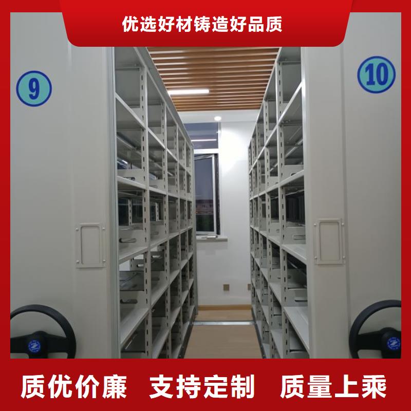 放心满意【泽信】智能病历档案密集架
