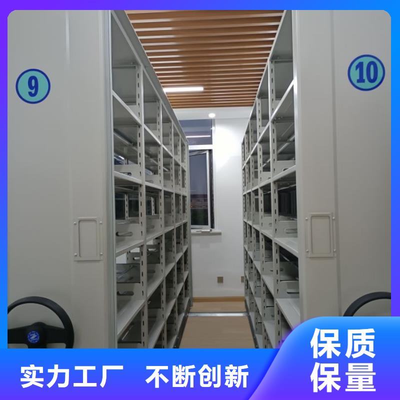 同心協(xié)力【澤信】實(shí)物留樣密集柜
