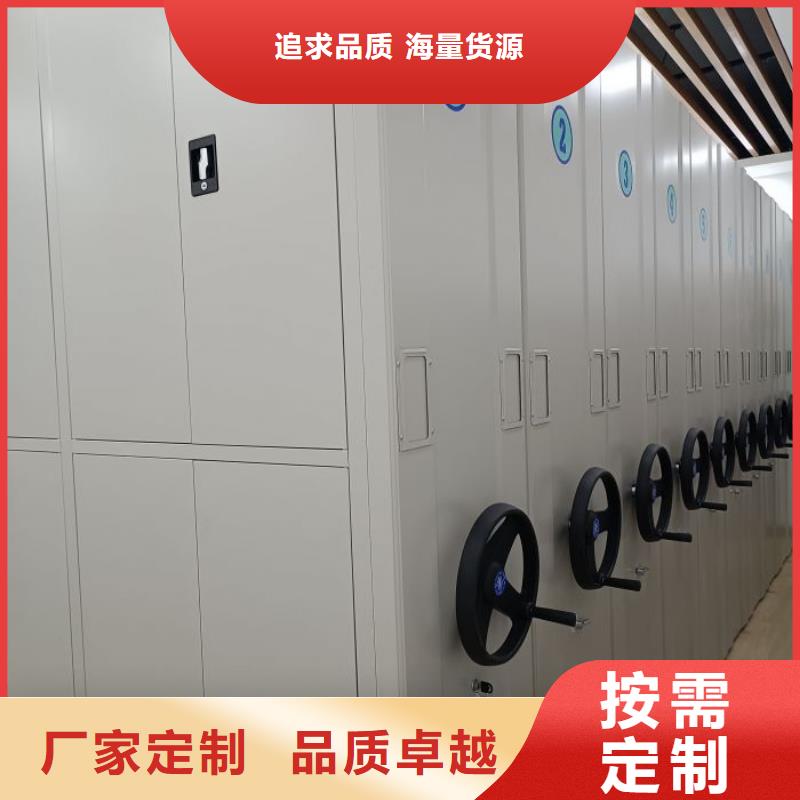 厂家供货【泽信】档案室电动密集架
