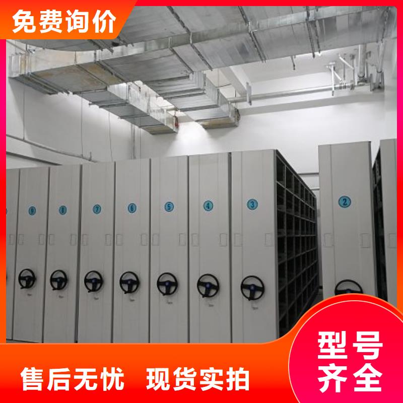 哪家好的【泽信】资料室密集架